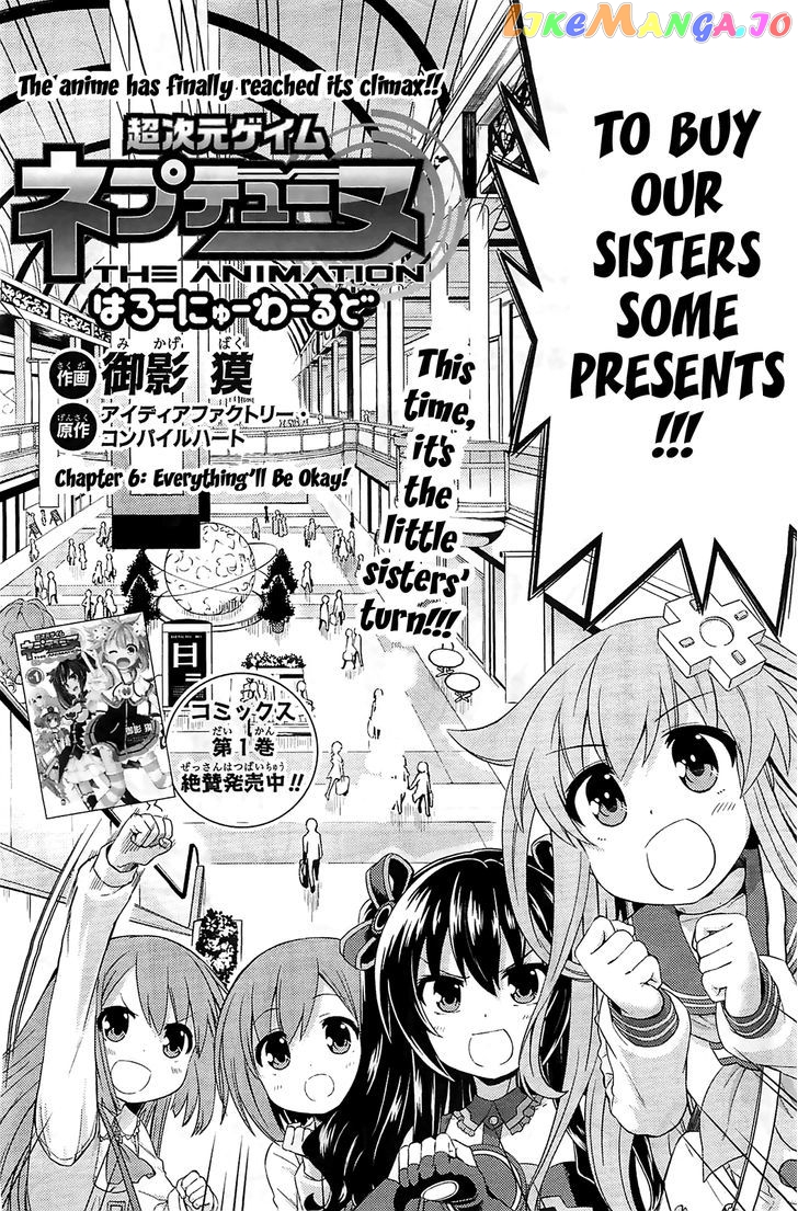 Choujigen Game Neptune - Hello New World chapter 6 - page 2