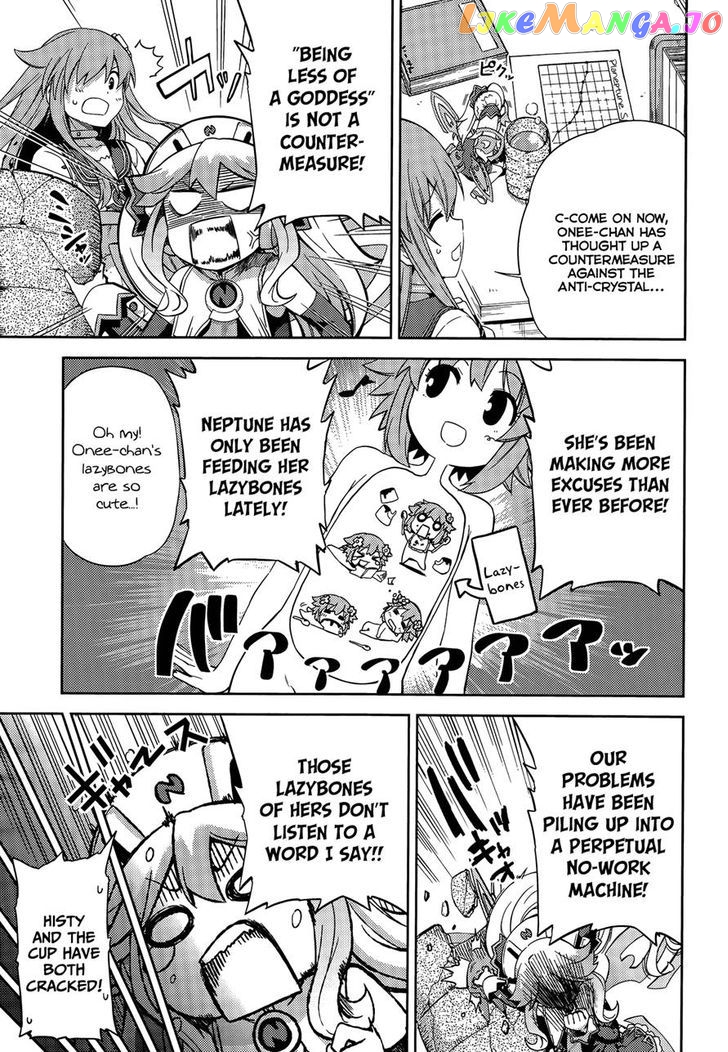 Choujigen Game Neptune - Hello New World chapter 11 - page 3