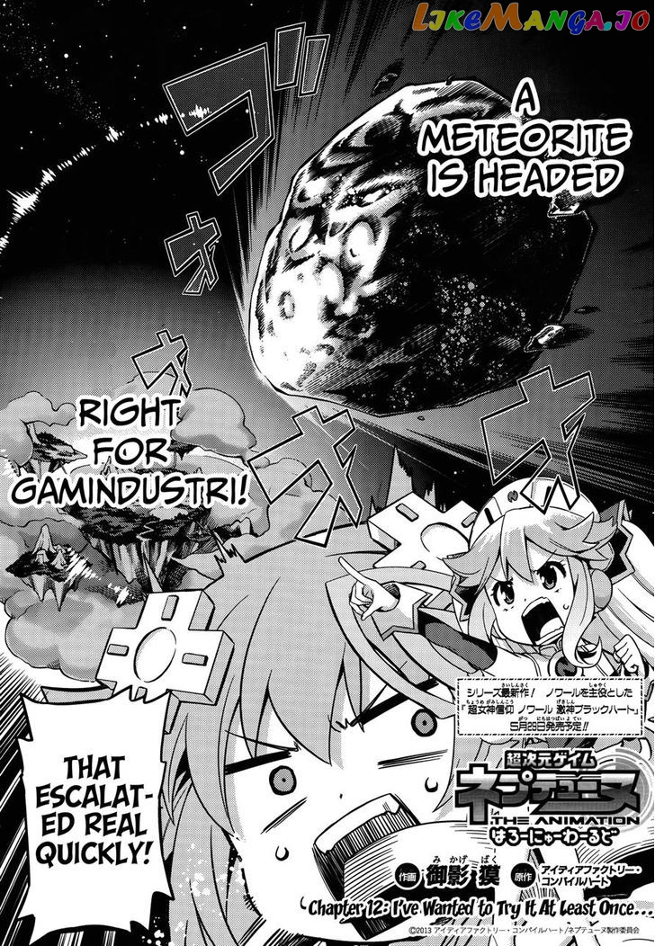 Choujigen Game Neptune - Hello New World chapter 12 - page 2