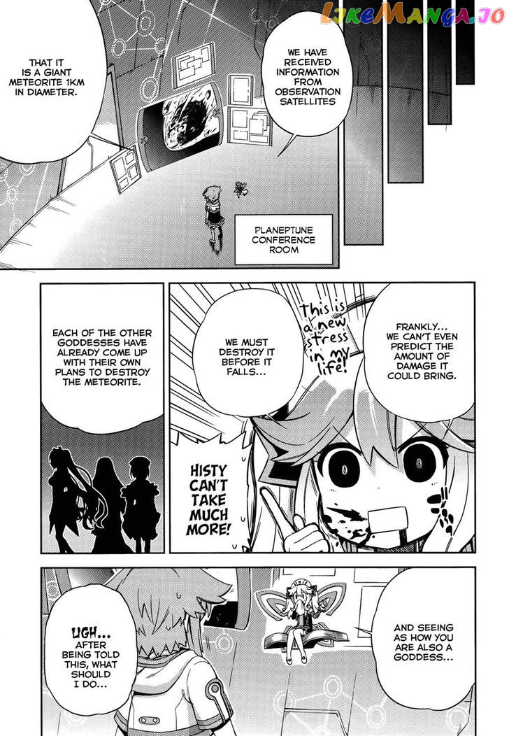 Choujigen Game Neptune - Hello New World chapter 12 - page 3