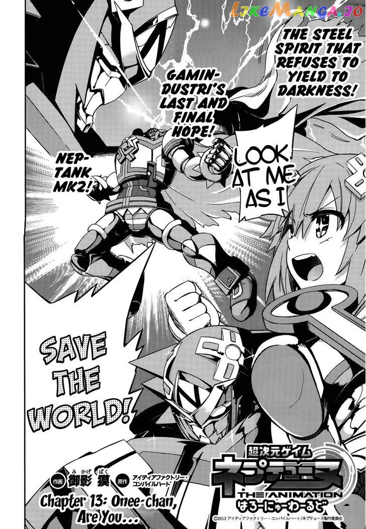 Choujigen Game Neptune - Hello New World chapter 13 - page 2