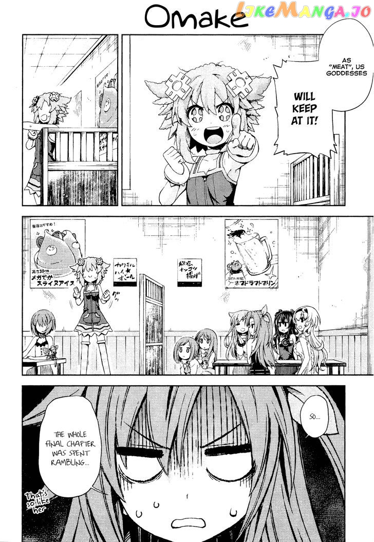 Choujigen Game Neptune - Hello New World chapter 14.5 - page 1