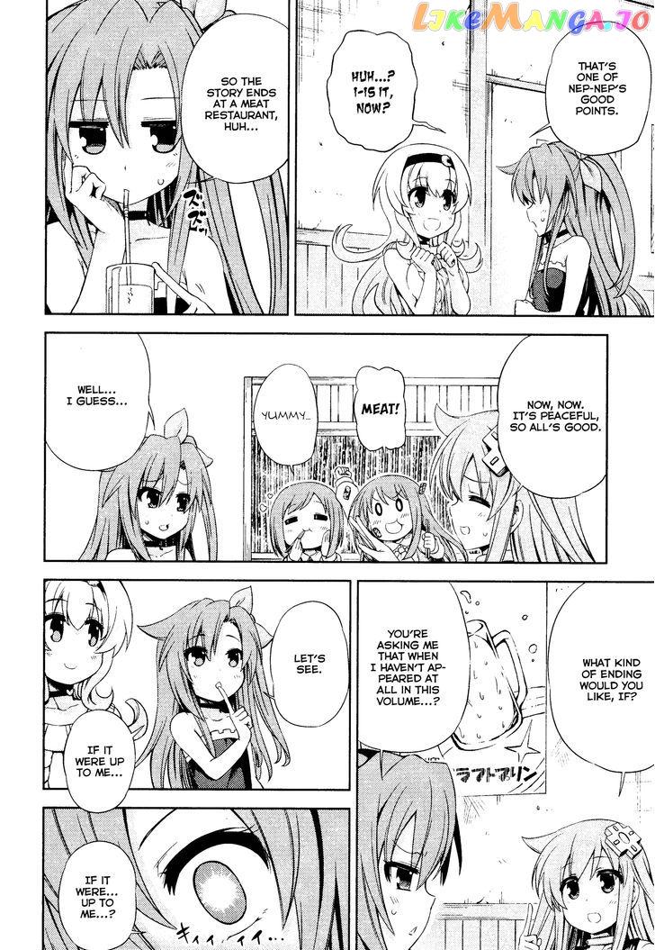 Choujigen Game Neptune - Hello New World chapter 14.5 - page 2