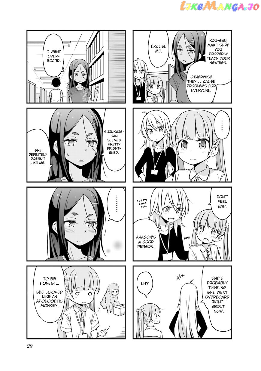 Choujigen Game Neptune - Hello New World chapter 15 - page 5