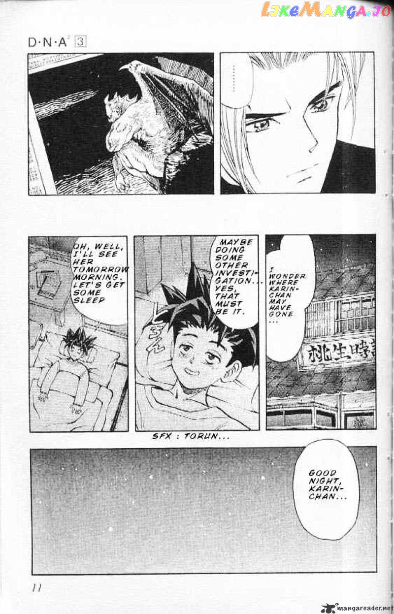 DNA^2 - Manga chapter 17 - page 8