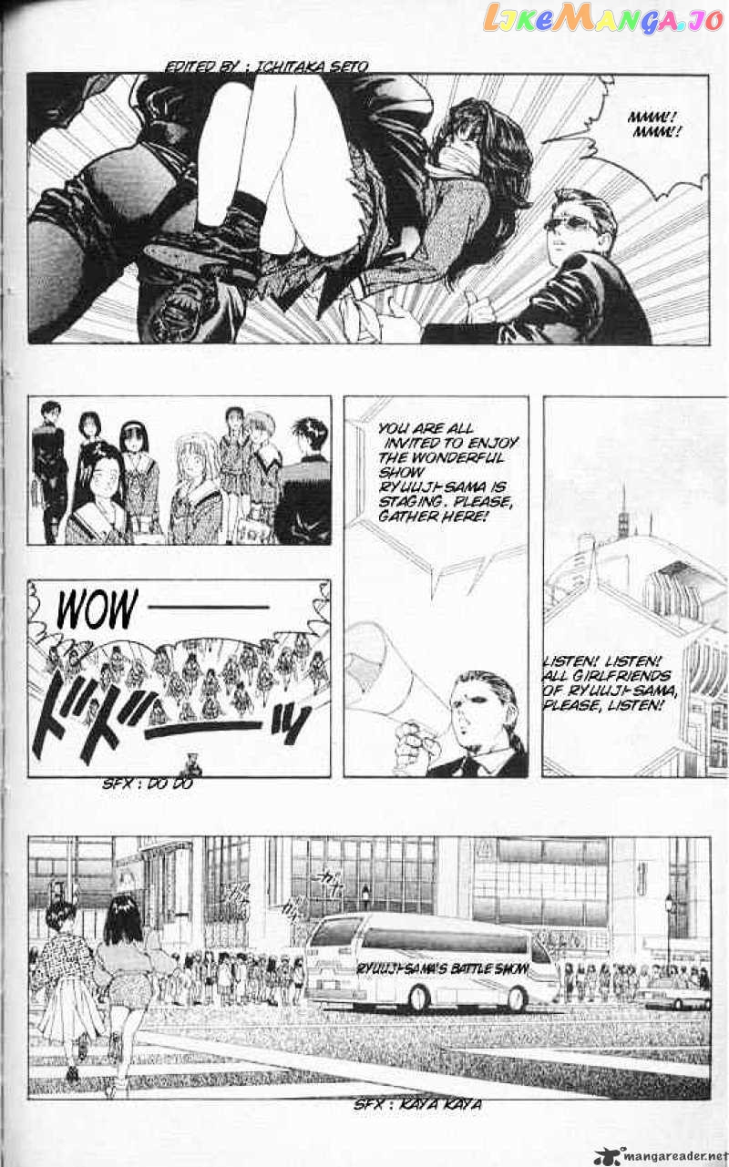 DNA^2 - Manga chapter 18 - page 2