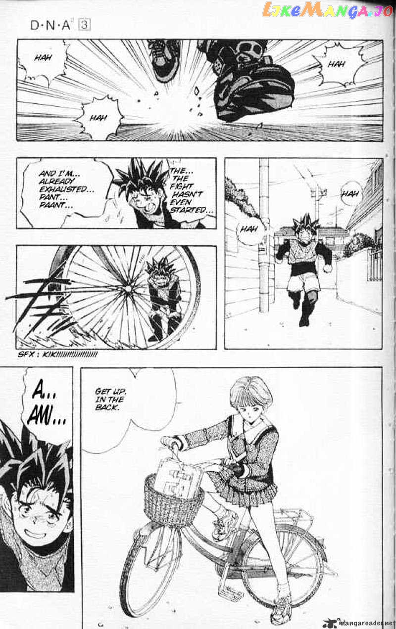 DNA^2 - Manga chapter 18 - page 3
