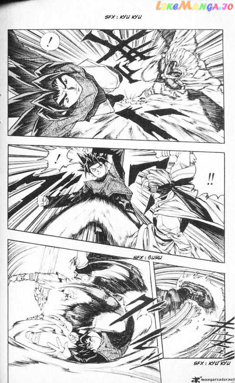 DNA^2 - Manga chapter 20 - page 2