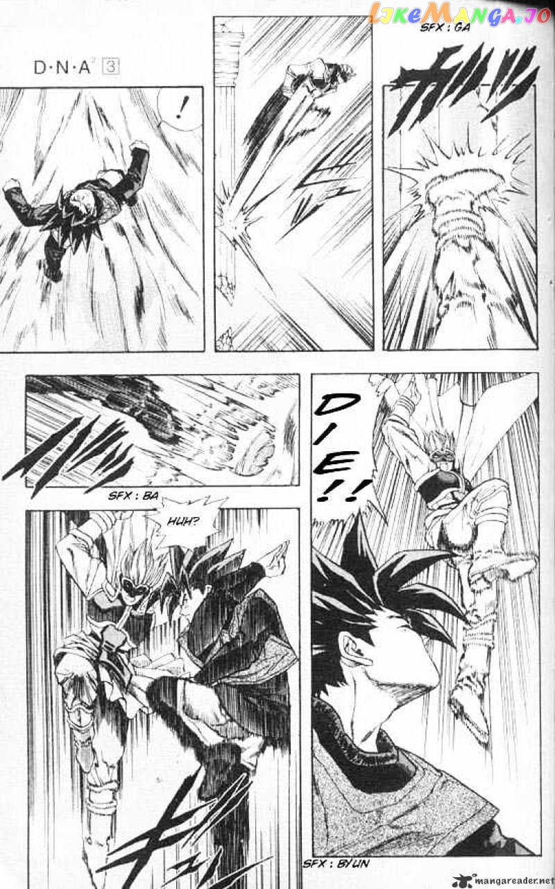 DNA^2 - Manga chapter 20 - page 3