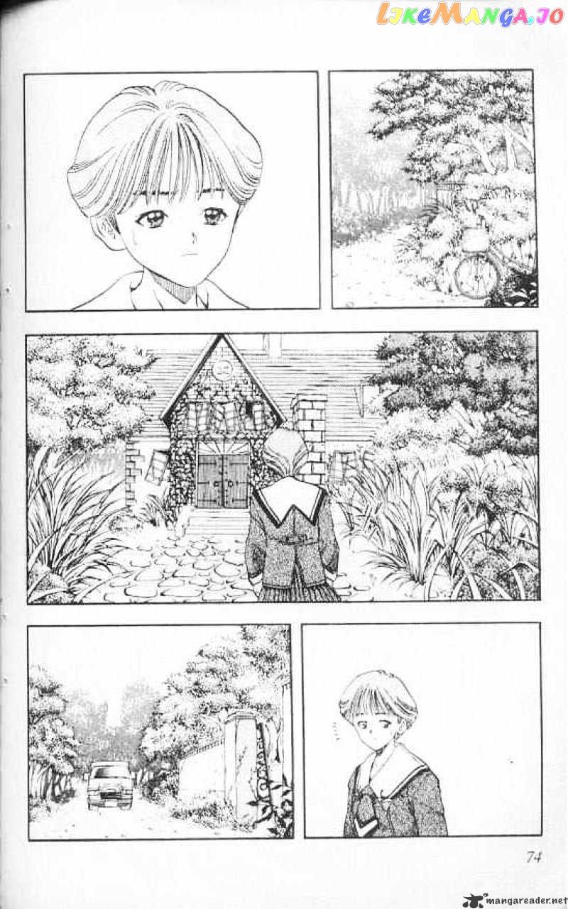 DNA^2 - Manga chapter 20 - page 7