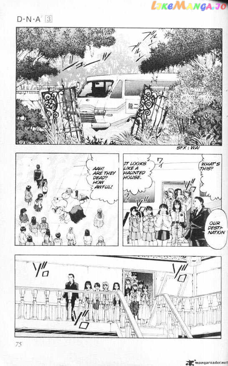 DNA^2 - Manga chapter 20 - page 8