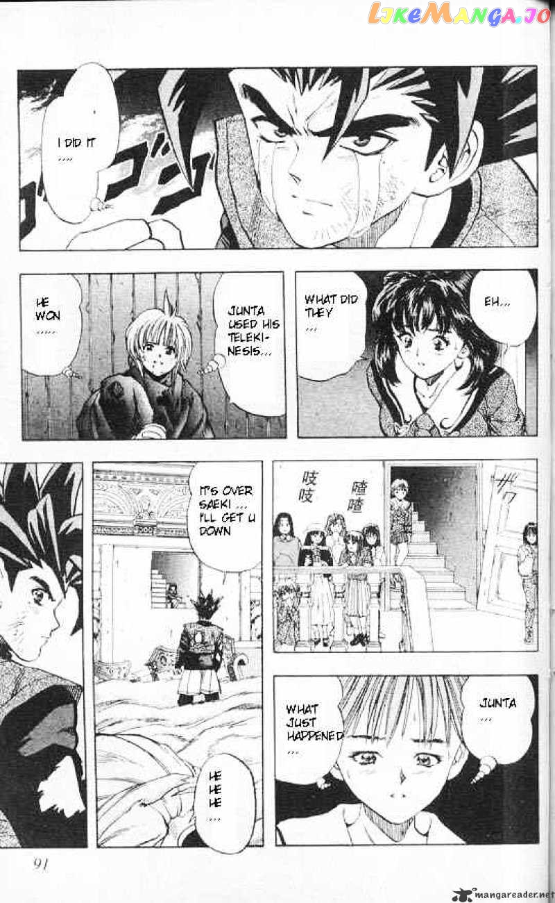 DNA^2 - Manga chapter 21 - page 5