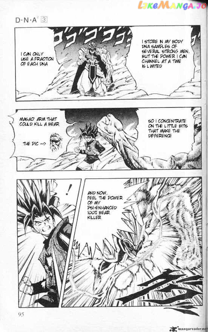 DNA^2 - Manga chapter 21 - page 9