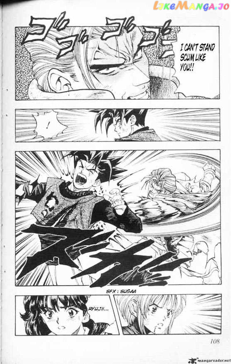 DNA^2 - Manga chapter 22 - page 3