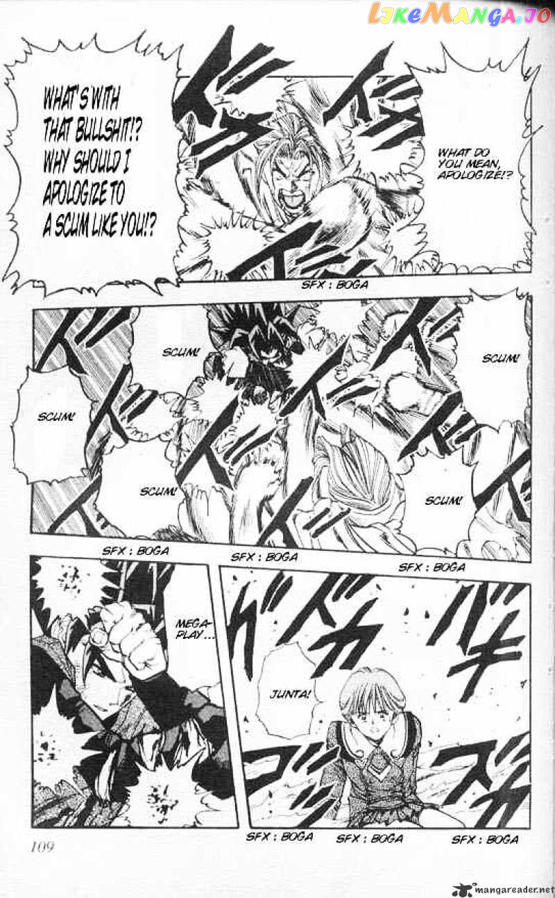 DNA^2 - Manga chapter 22 - page 4