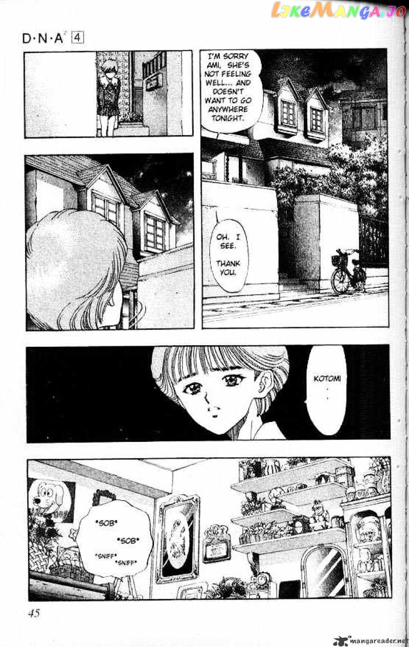 DNA^2 - Manga chapter 29 - page 3