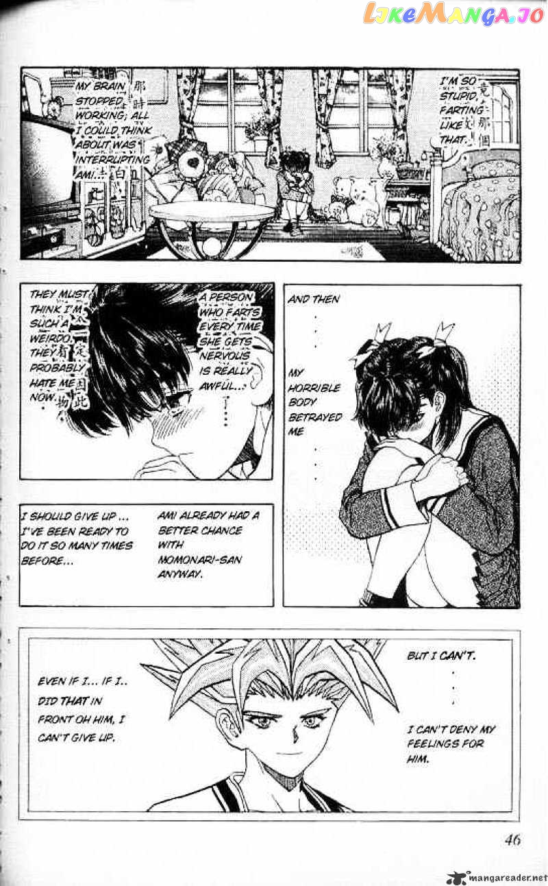 DNA^2 - Manga chapter 29 - page 4