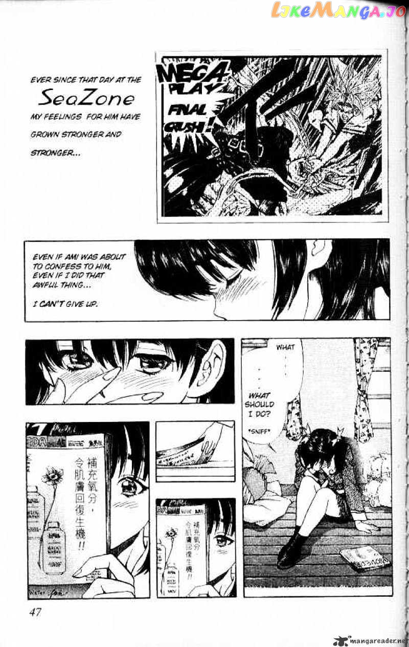 DNA^2 - Manga chapter 29 - page 5