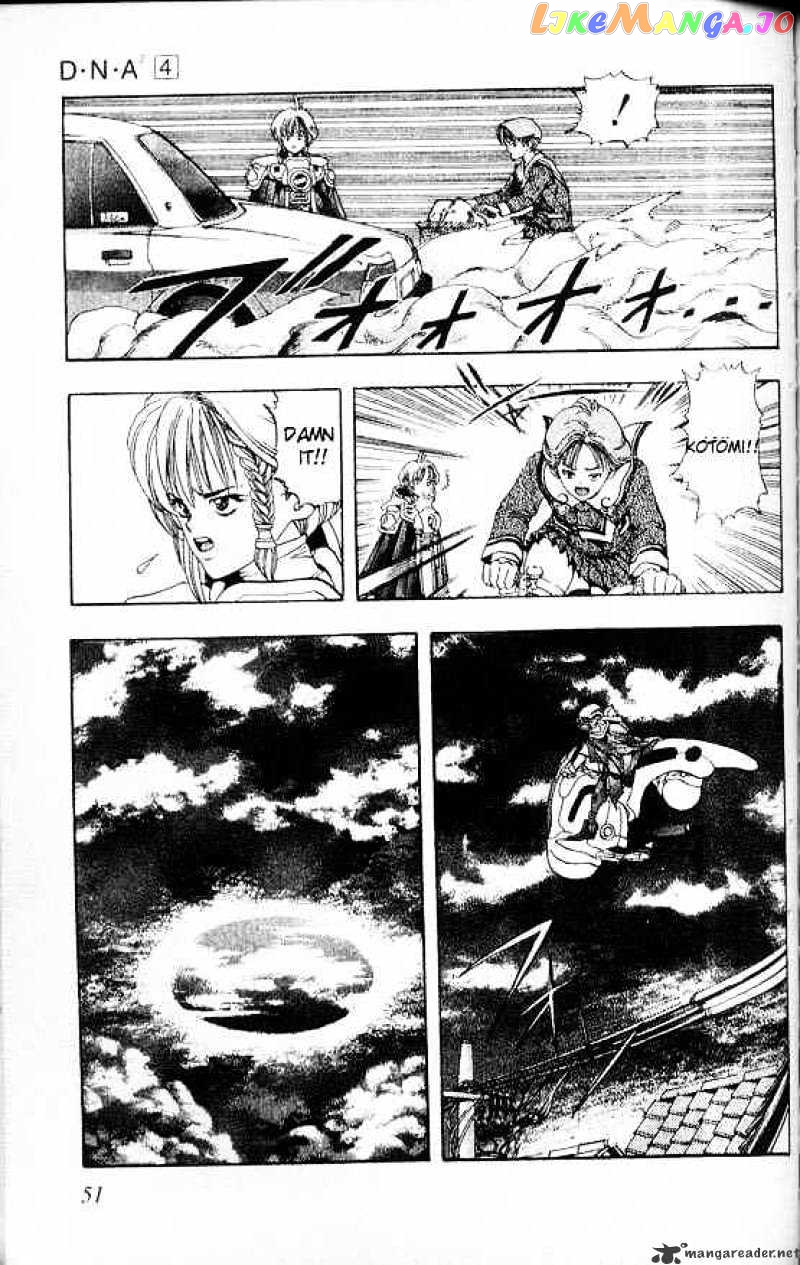 DNA^2 - Manga chapter 29 - page 9