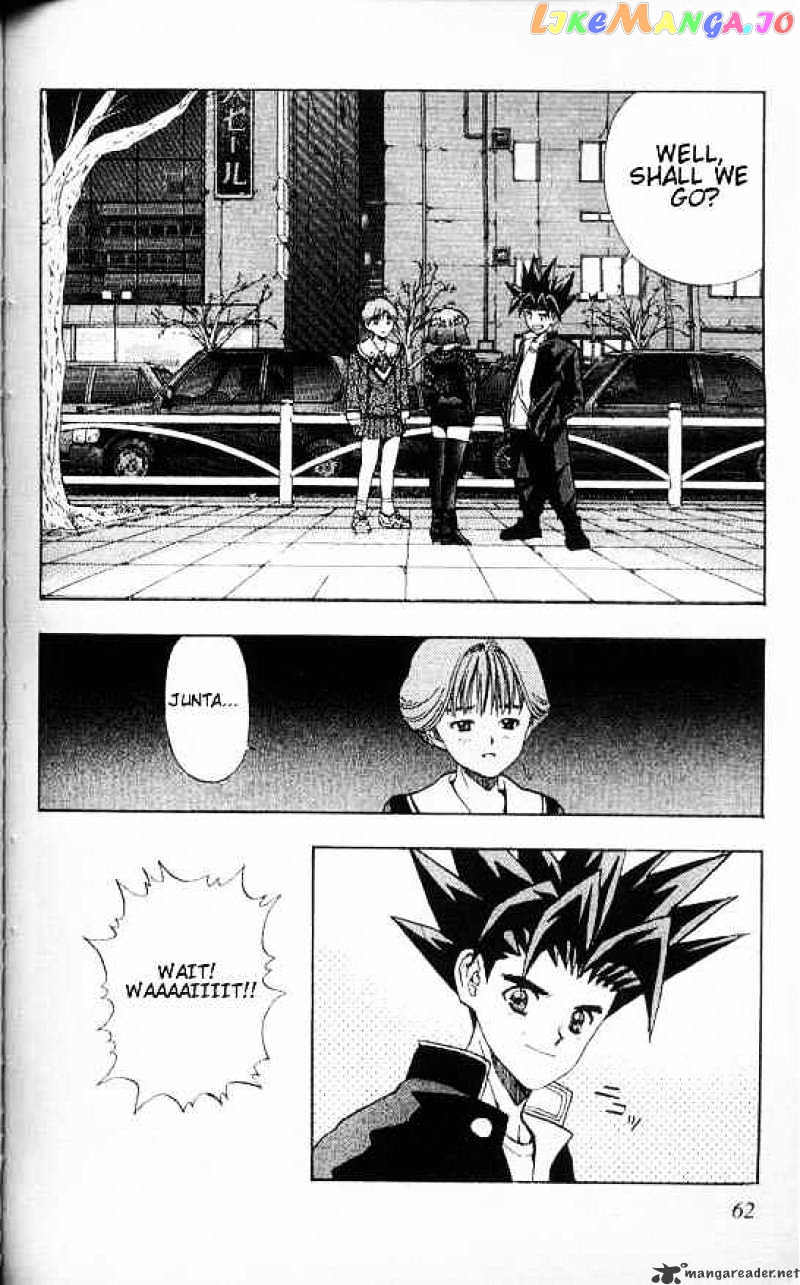 DNA^2 - Manga chapter 30 - page 2