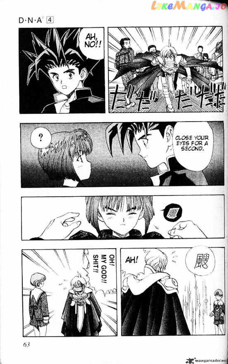 DNA^2 - Manga chapter 30 - page 3