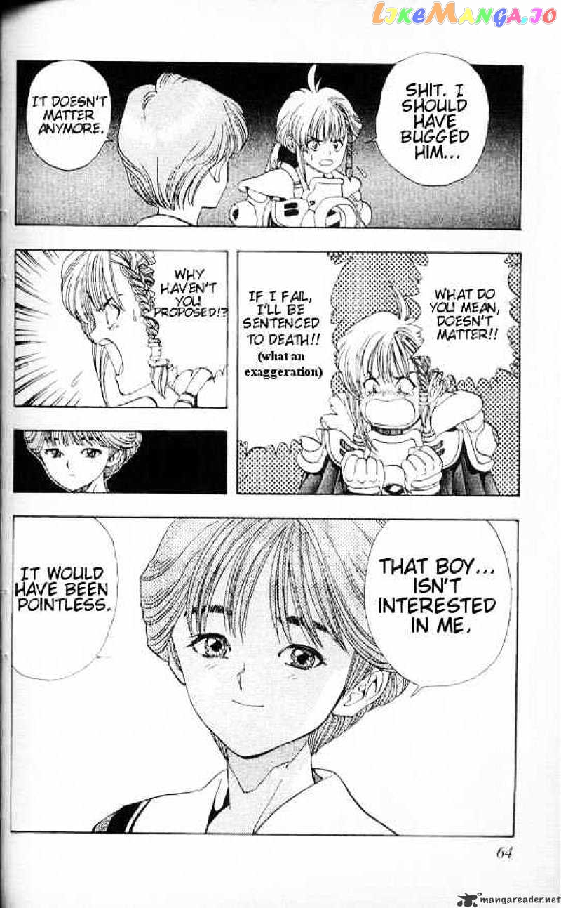 DNA^2 - Manga chapter 30 - page 4