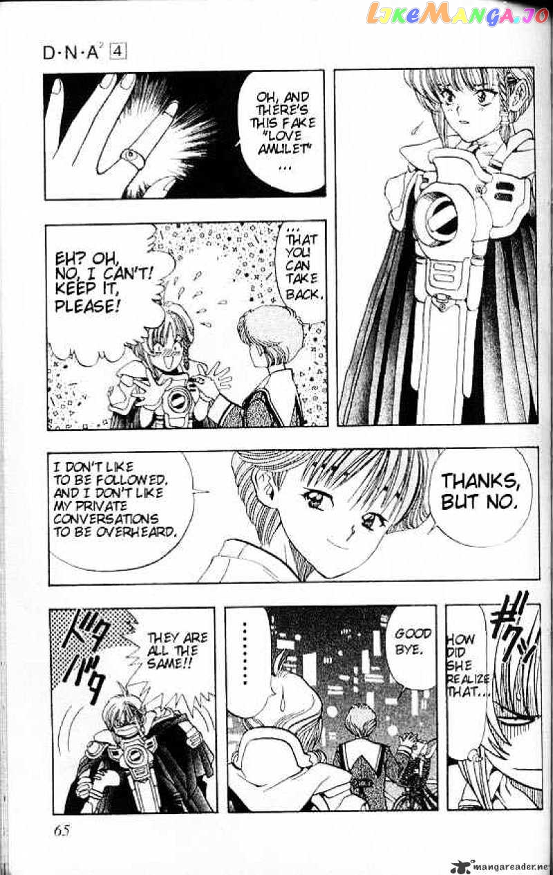 DNA^2 - Manga chapter 30 - page 5