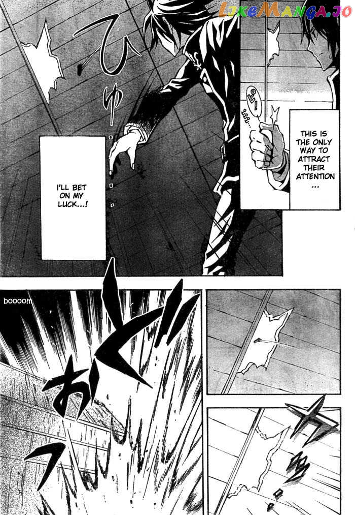 Code Geass: Lelouch of the Rebellion chapter 2 - page 4