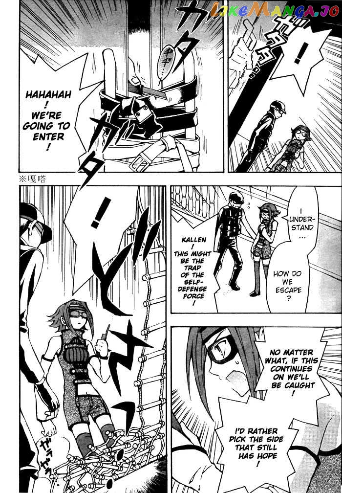 Code Geass: Lelouch of the Rebellion chapter 2 - page 41