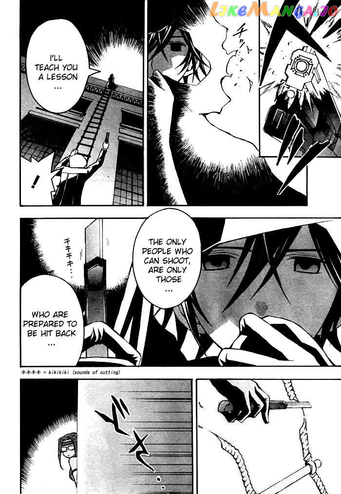 Code Geass: Lelouch of the Rebellion chapter 2 - page 45