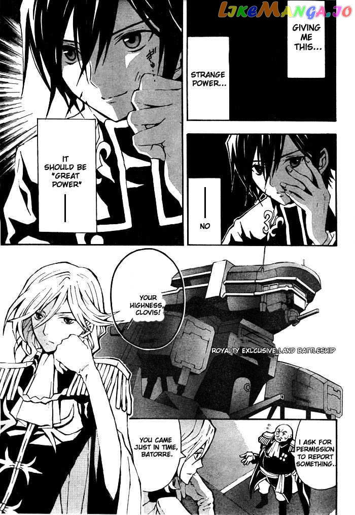 Code Geass: Lelouch of the Rebellion chapter 2 - page 6