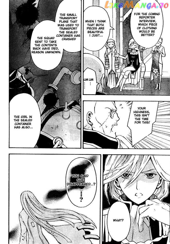 Code Geass: Lelouch of the Rebellion chapter 2 - page 7