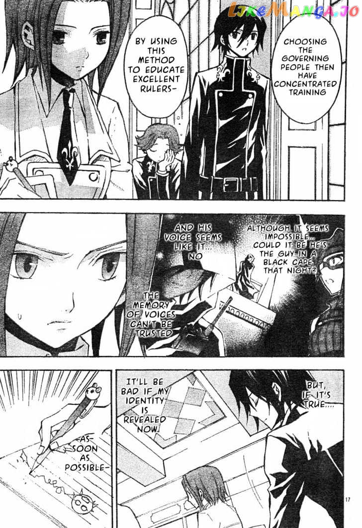 Code Geass: Lelouch of the Rebellion chapter 3 - page 20
