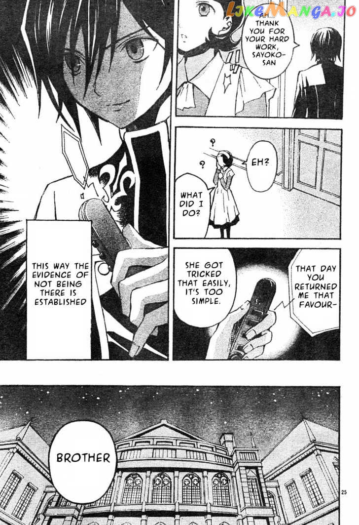 Code Geass: Lelouch of the Rebellion chapter 3 - page 28