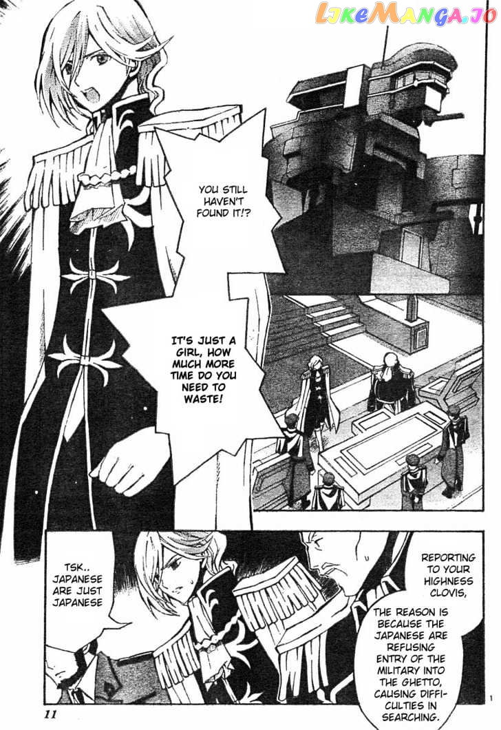 Code Geass: Lelouch of the Rebellion chapter 3 - page 4