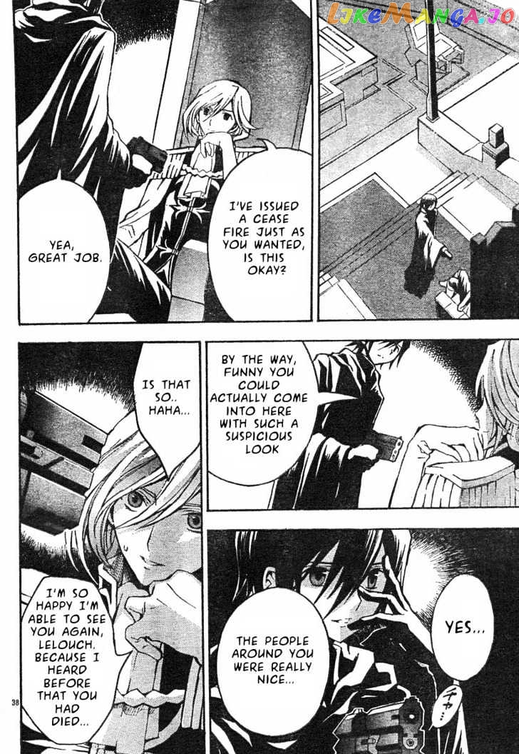 Code Geass: Lelouch of the Rebellion chapter 3 - page 41