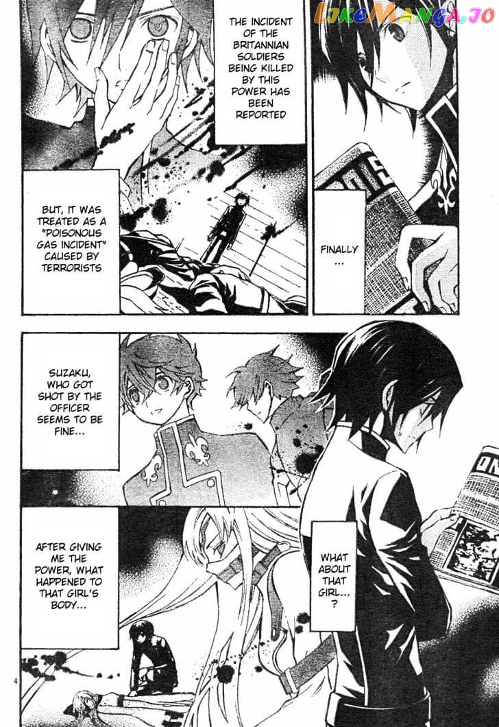 Code Geass: Lelouch of the Rebellion chapter 3 - page 7