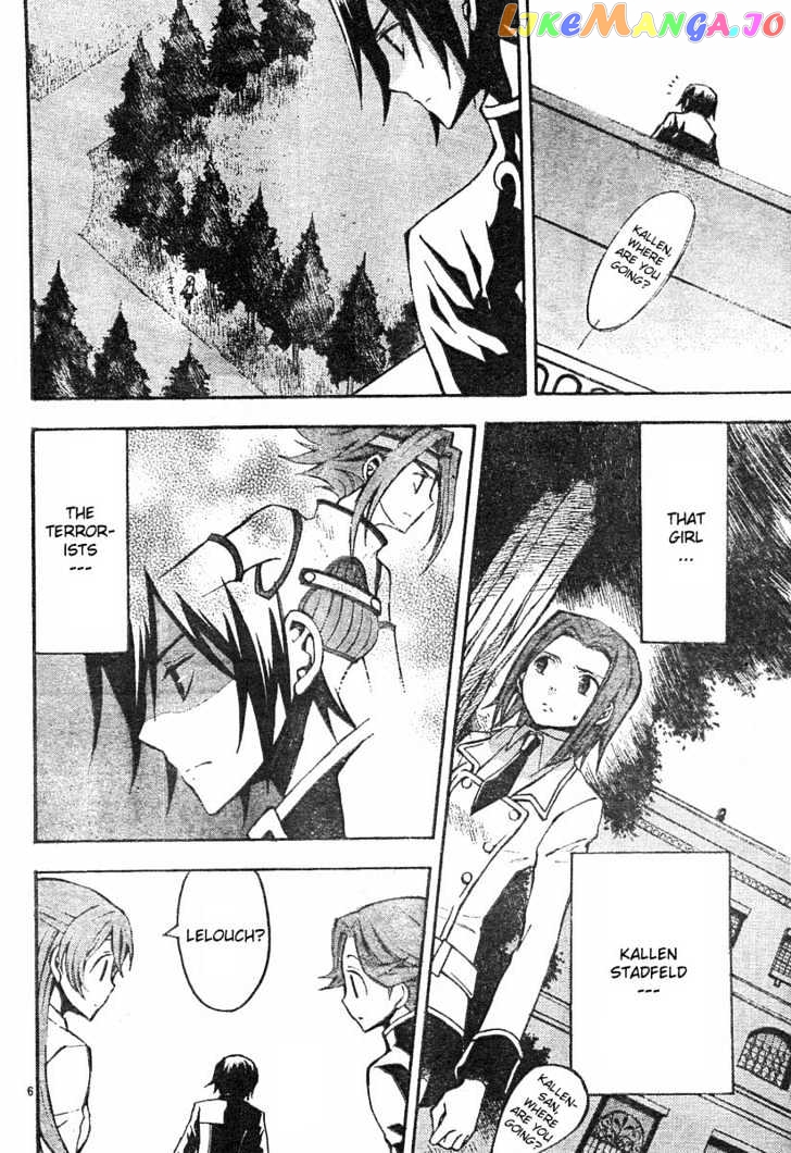 Code Geass: Lelouch of the Rebellion chapter 3 - page 9