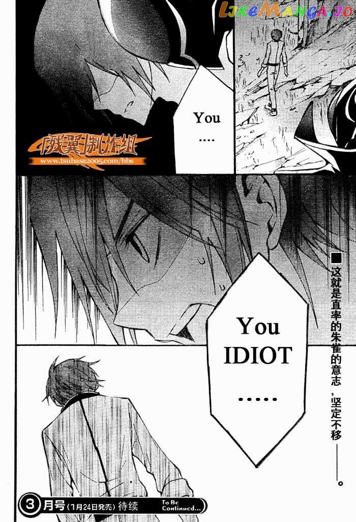 Code Geass: Lelouch of the Rebellion chapter 5 - page 32