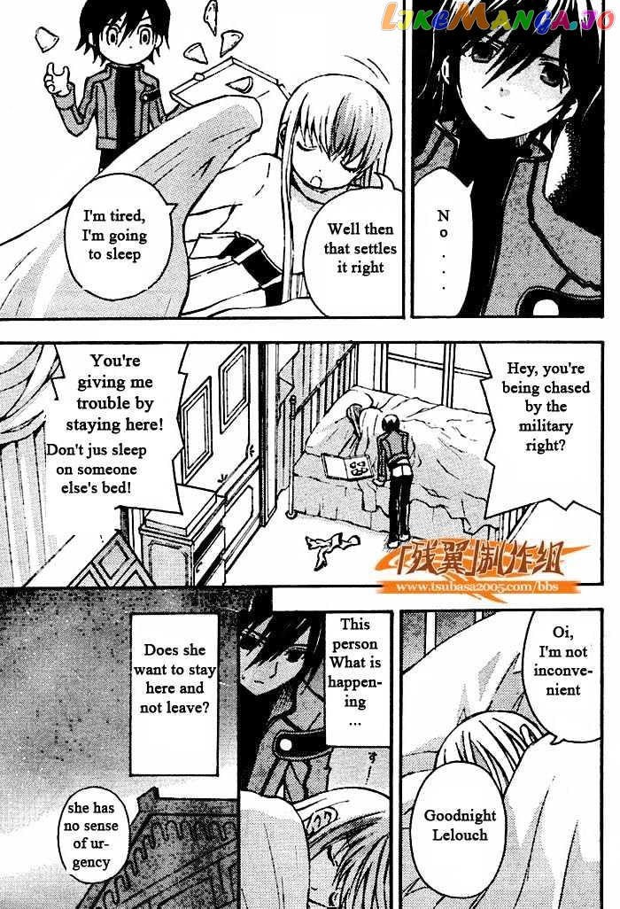 Code Geass: Lelouch of the Rebellion chapter 5 - page 5