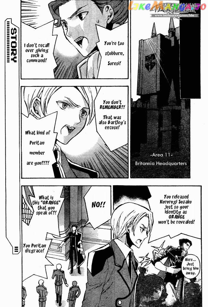 Code Geass: Lelouch of the Rebellion chapter 6 - page 3