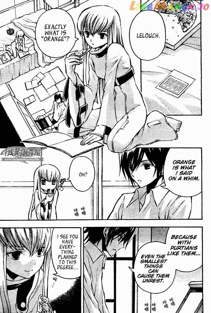 Code Geass: Lelouch of the Rebellion chapter 6 - page 5