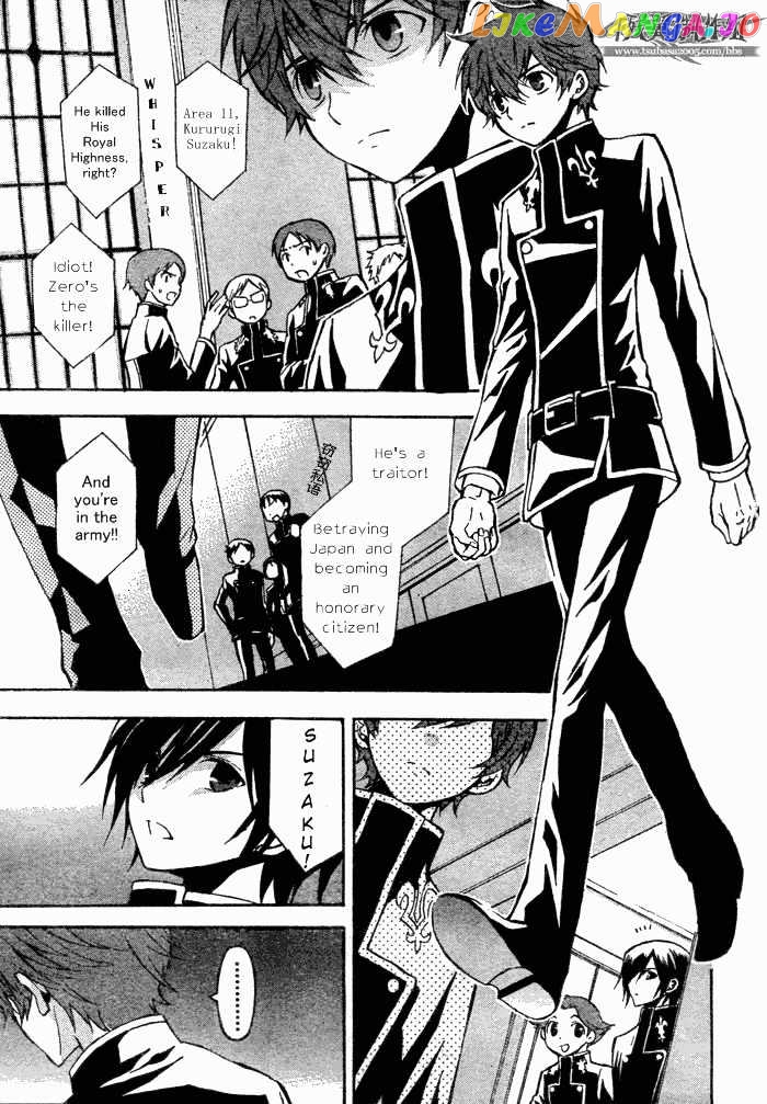 Code Geass: Lelouch of the Rebellion chapter 6 - page 9
