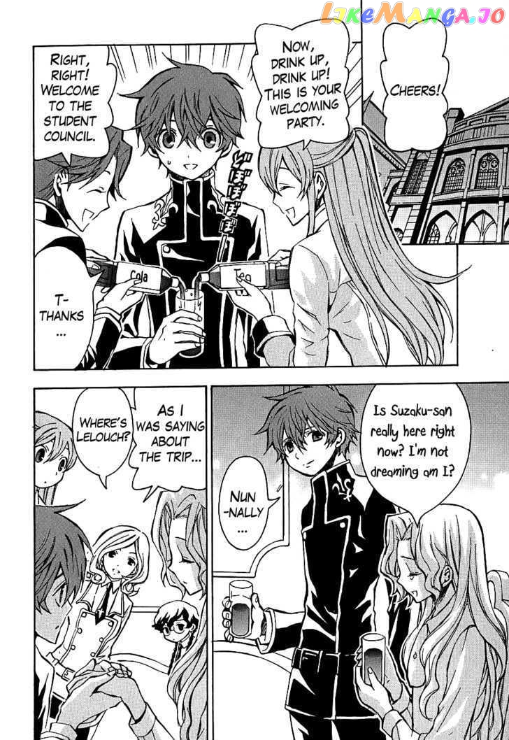 Code Geass: Lelouch of the Rebellion chapter 7 - page 3