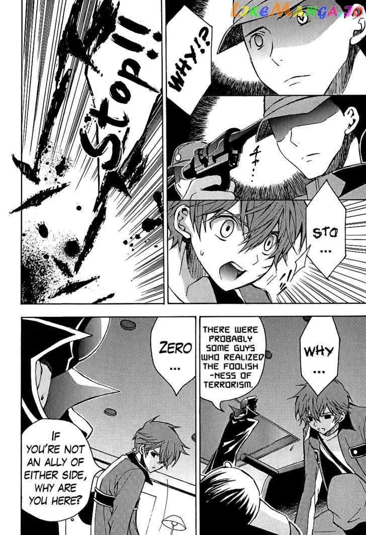 Code Geass: Lelouch of the Rebellion chapter 7 - page 33
