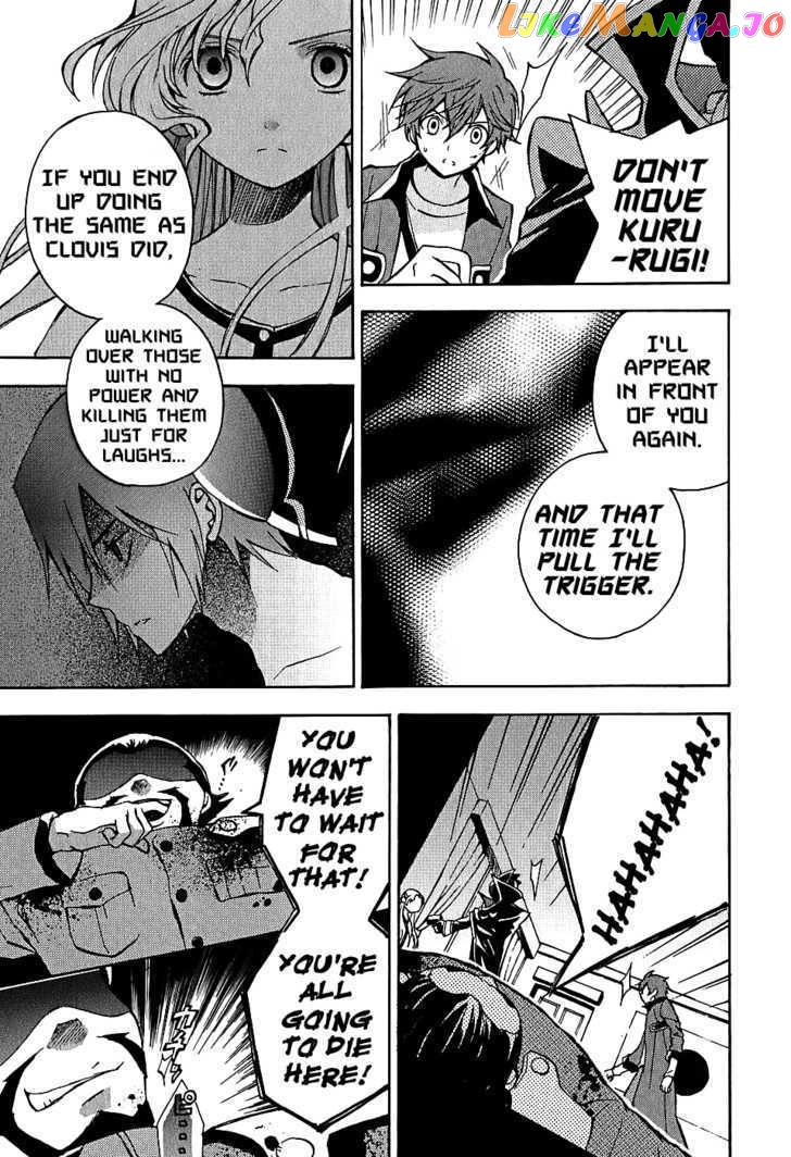 Code Geass: Lelouch of the Rebellion chapter 7 - page 36