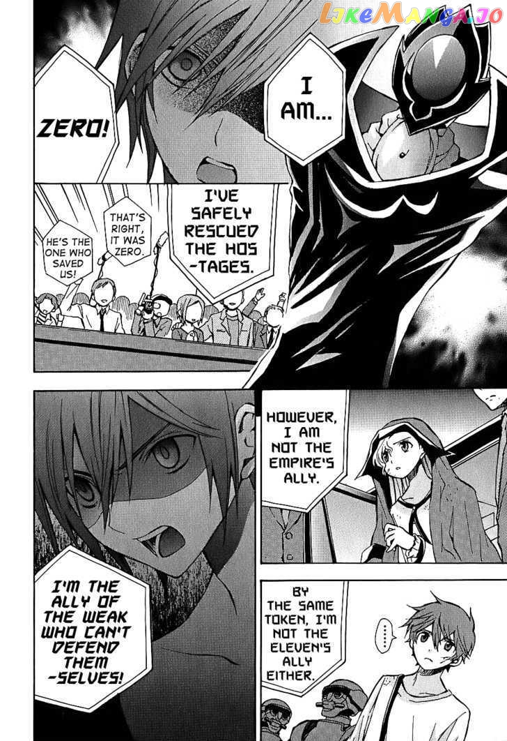 Code Geass: Lelouch of the Rebellion chapter 7 - page 43