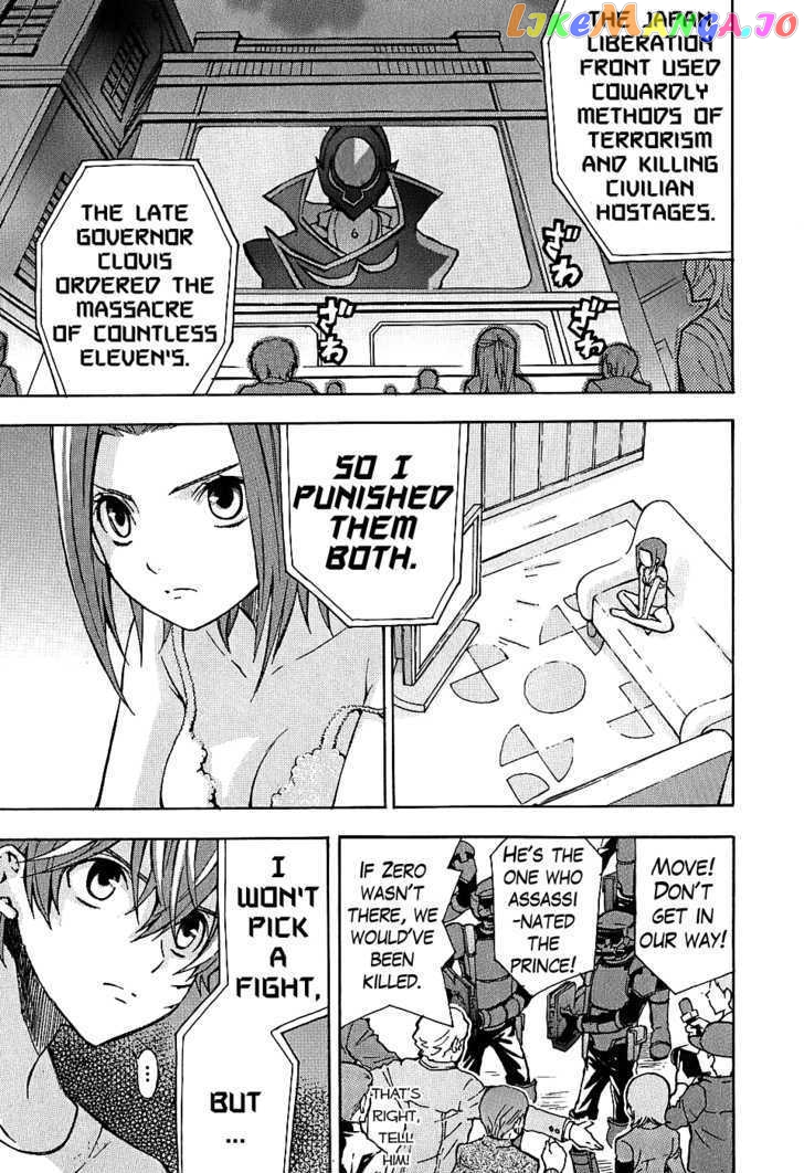 Code Geass: Lelouch of the Rebellion chapter 7 - page 44