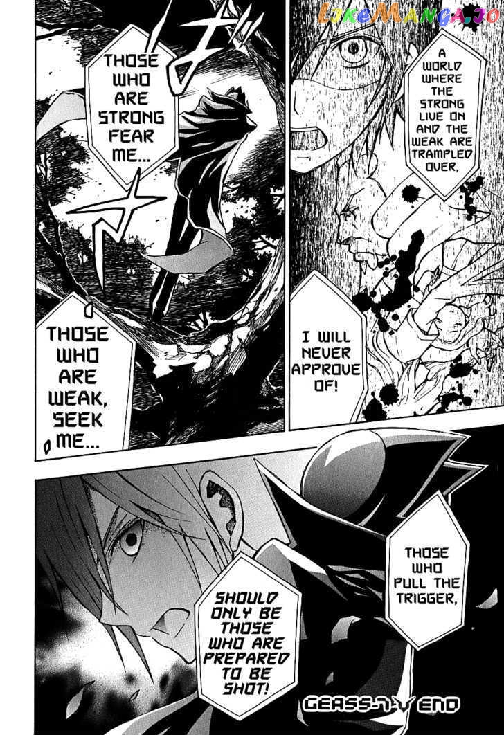 Code Geass: Lelouch of the Rebellion chapter 7 - page 45