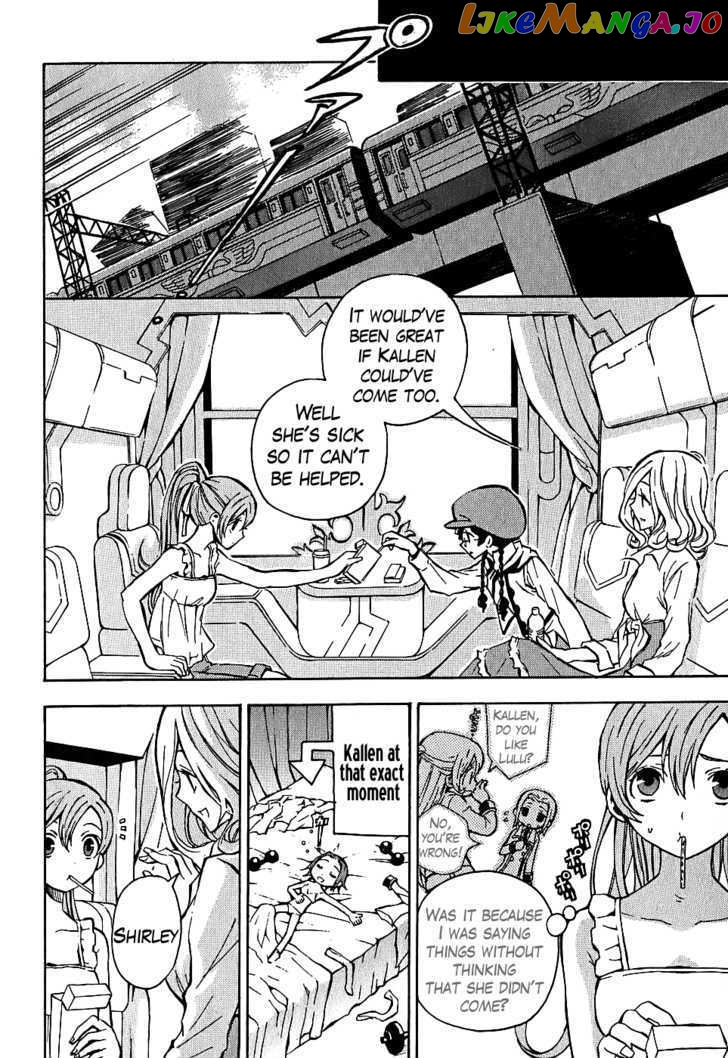 Code Geass: Lelouch of the Rebellion chapter 7 - page 7
